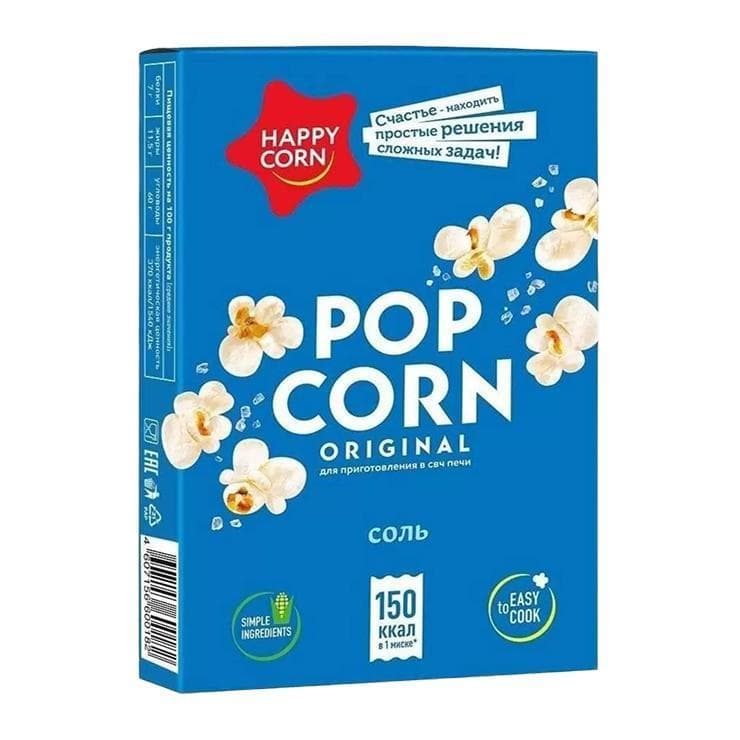 Попкорн Happy Corn соленый для приготовления в 100 гр., картон