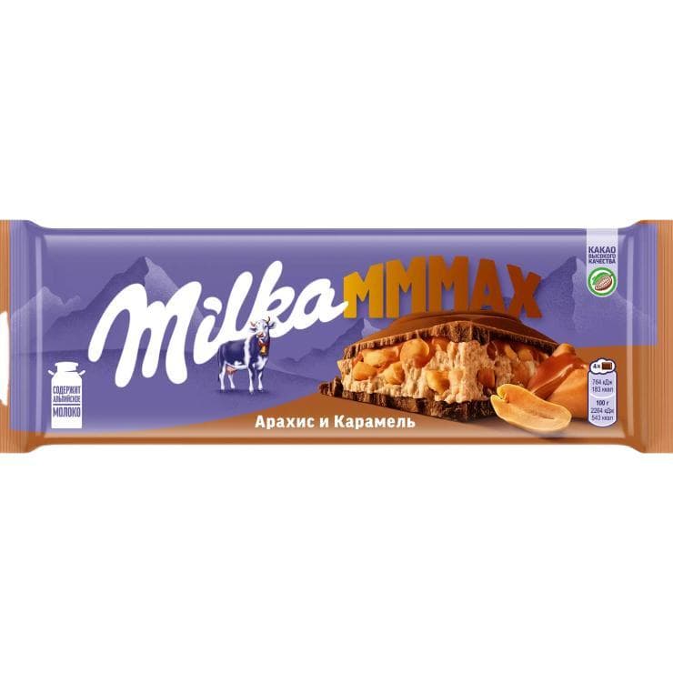 Шоколад Milka Мmmax мол. с карам.ной начинкой с 270 гр., флоу-пак