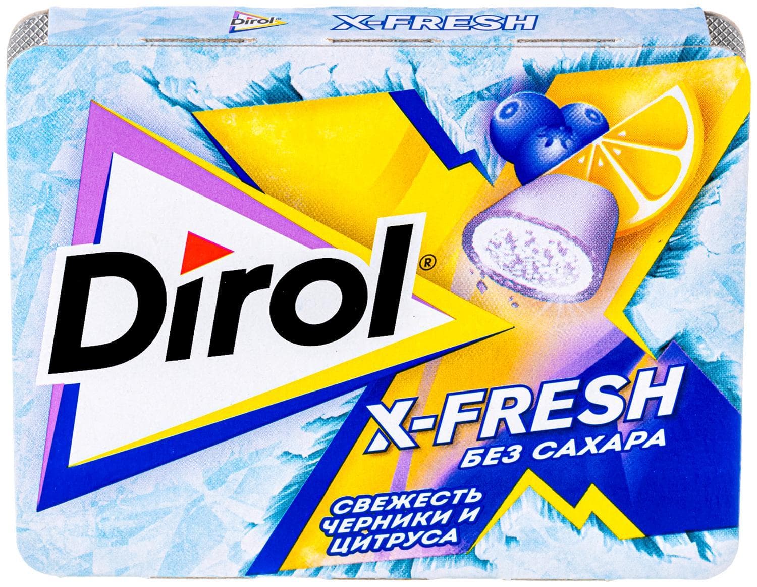 Резинка жевательная Dirol X-Fresh свежесть черники и 16 гр., обертка