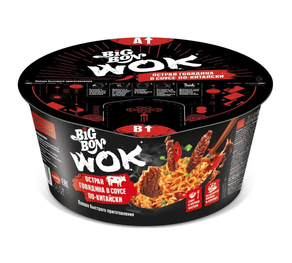 Лапша Big Bon Wok с говядиной и соусом по-китайски острая, 85 гр., ПЭТ