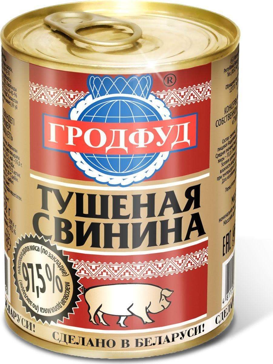 Свинина тушеная Гродфуд 338 гр., ж/б
