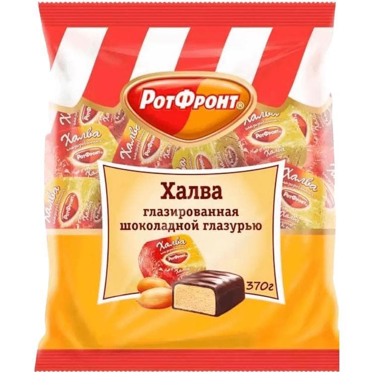 Халва Рот Фронт в шоколаде 370 гр., флоу-пак