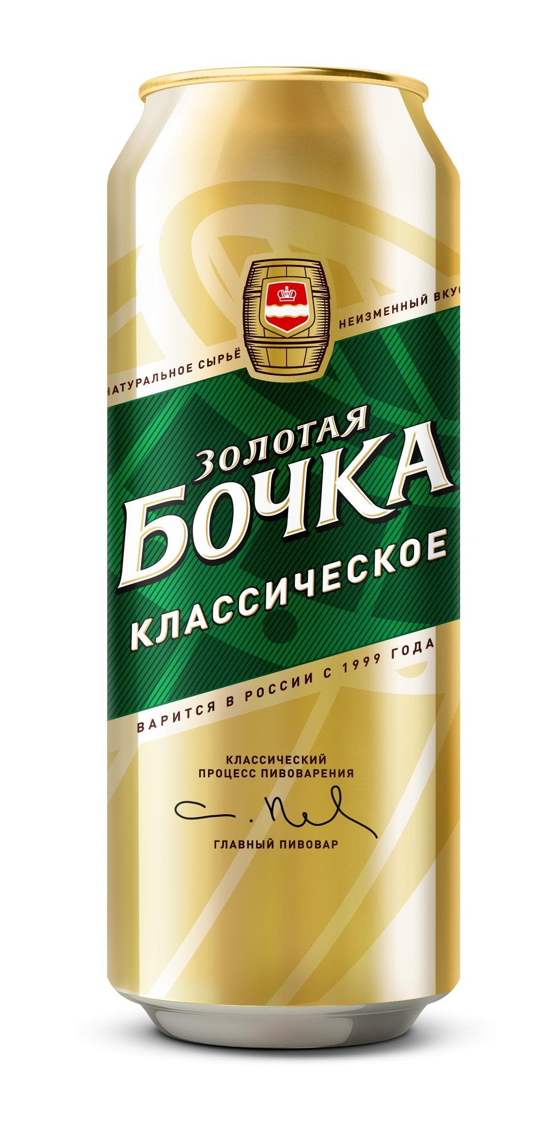 Пиво Золотая бочка светлое класс. пастеризованное 450 мл., ж/б