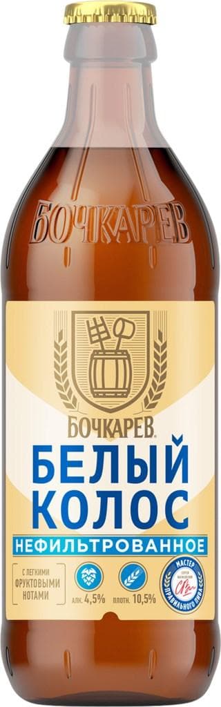 Напиток пивной Бочкарев Белый Колос светлый 430 мл., стекло
