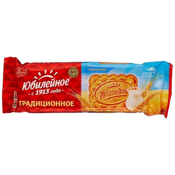 Печенье Юбилейное витаминизированное мол., 112 гр., флоу-пак