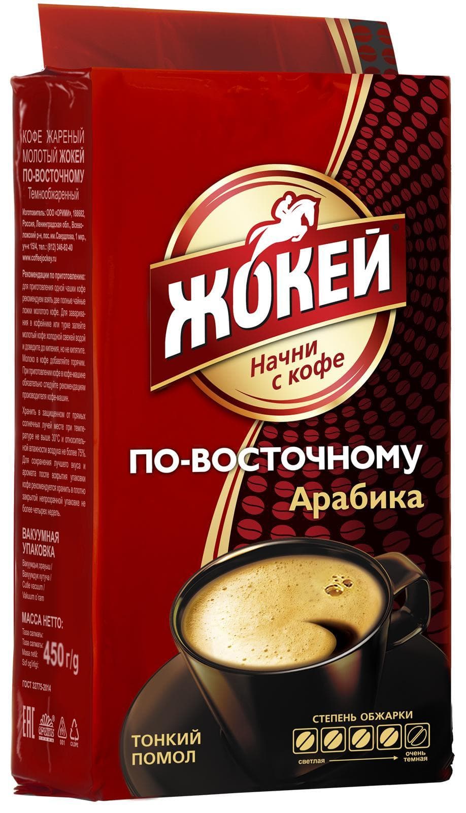 Кофе Жокей По-восточному молотый, 450гр