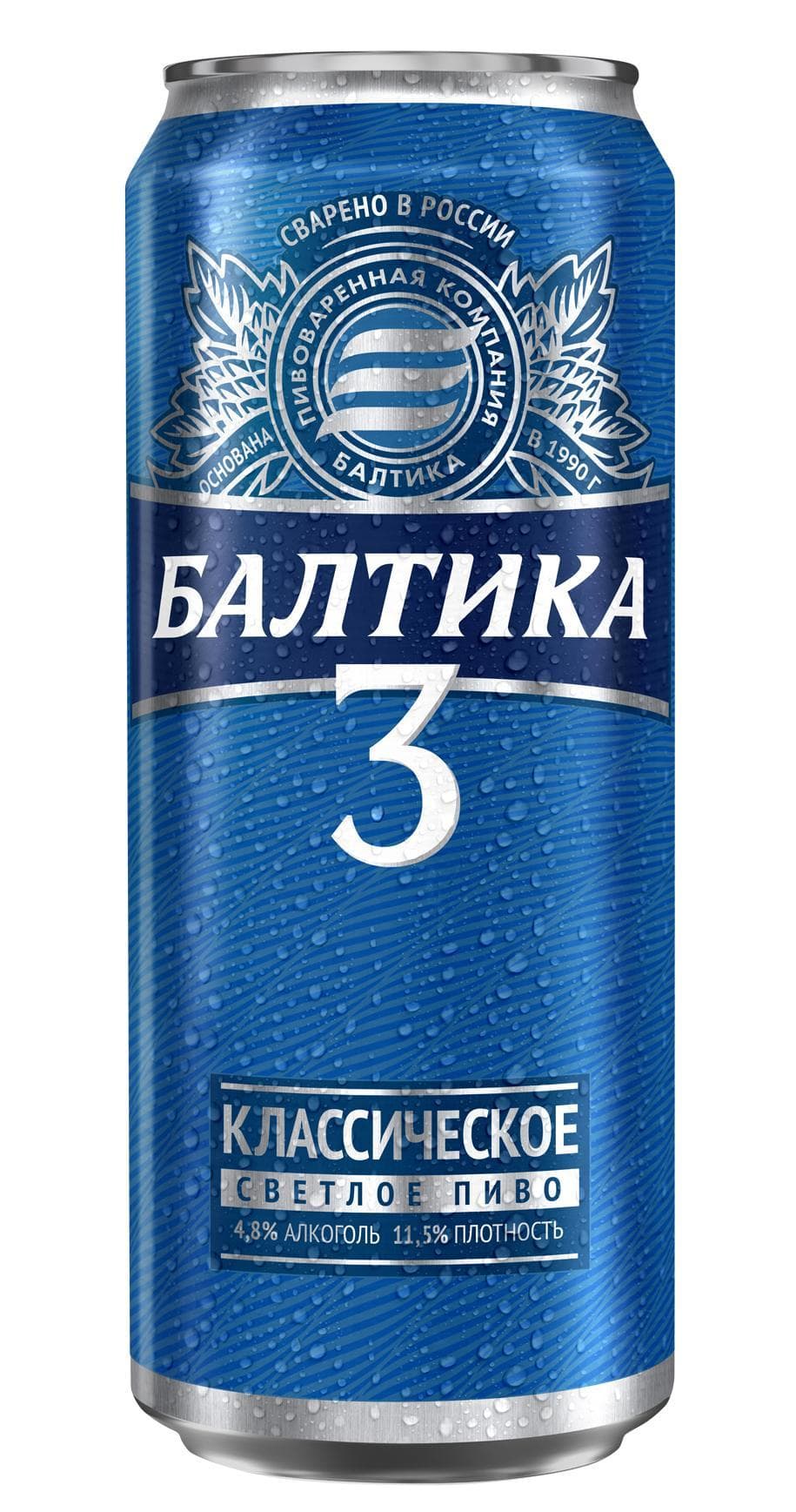 Пиво Балтика № 3 Классическое Традиционное светлое 450 мл., ж/б
