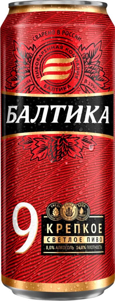Пиво Балтика № 9 светлое крепкое фильтрованное 450 мл., ж/б