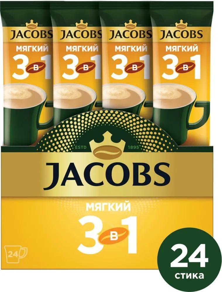 Напиток кофейный растворимый MONARCH 3 в 1 мягкий 13.5 гр., стик