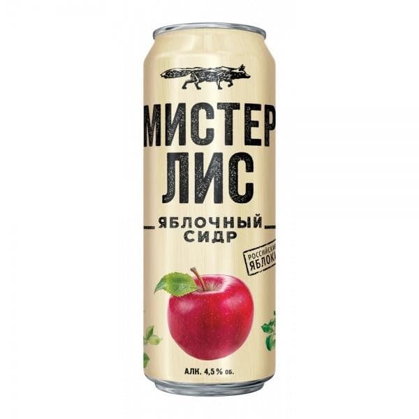 Сидр Heineken Мистер Лис Яблочный 4.5% 430 мл., ж/б