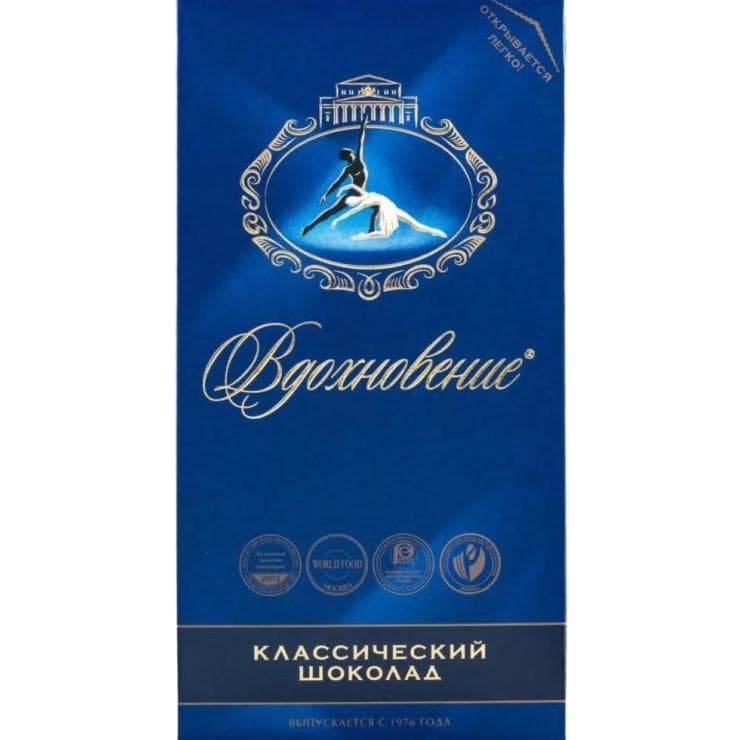 Шоколад Вдохновение классический 100 гр., картон