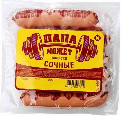 Сосиски сочные, Останкино, 350 гр., в/у