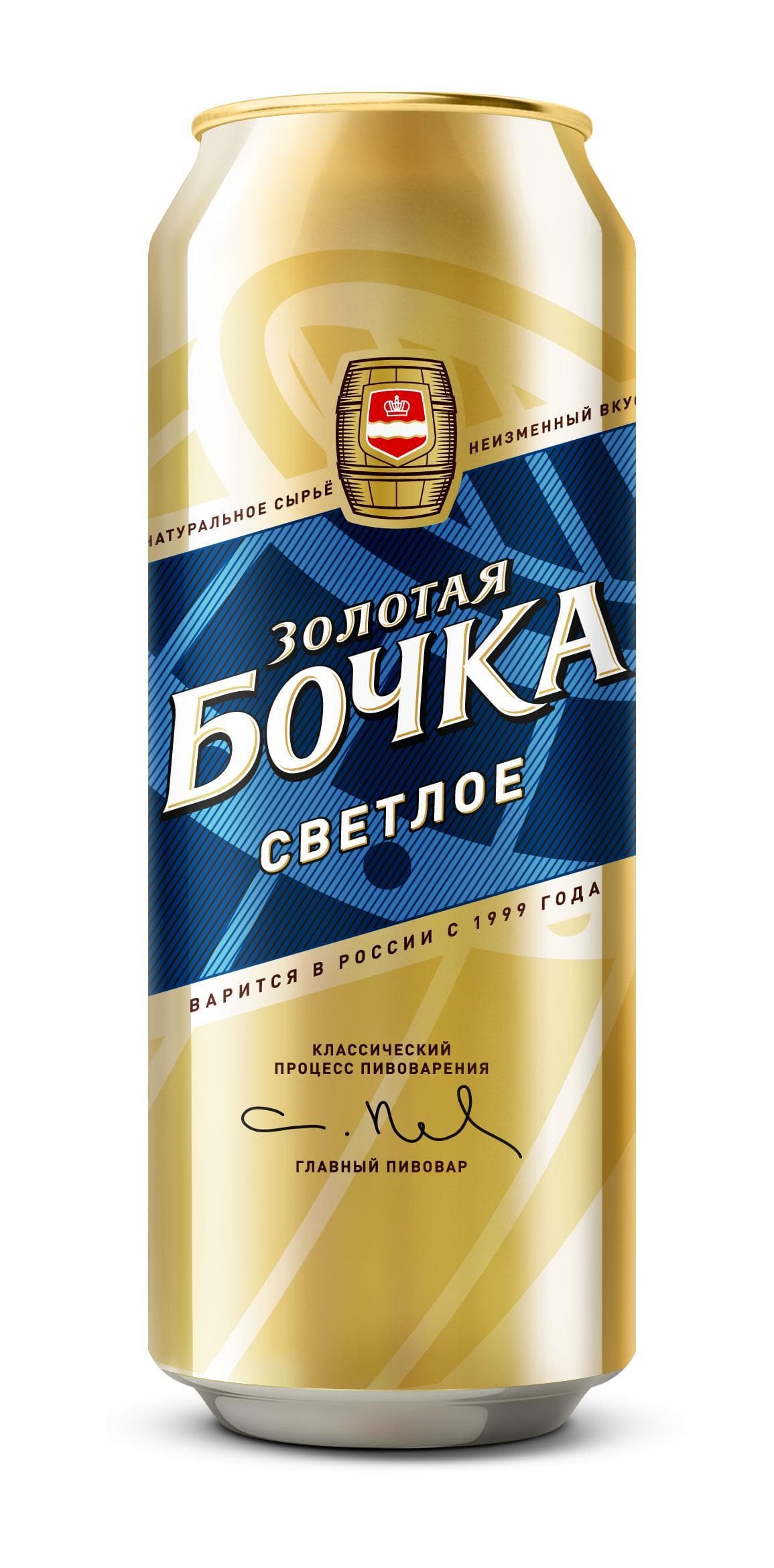 Пиво Золотая бочка светлое пастеризованное фильтрованное 450 мл., ж/б