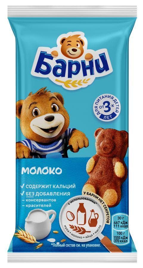 Пирожное Барни медвежонок с молочной начинкой 30 гр., флоу-пак