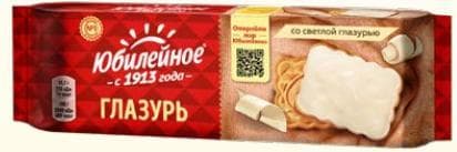 Печенье Юбилейное витаминизированное со светлой 121 гр., флоу-пак