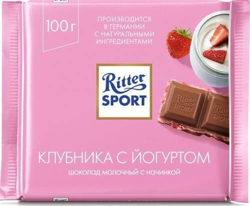 Шоколад Ritter Sport мол. с начинкой клуб. в йогурте 100 гр., флоу-пак