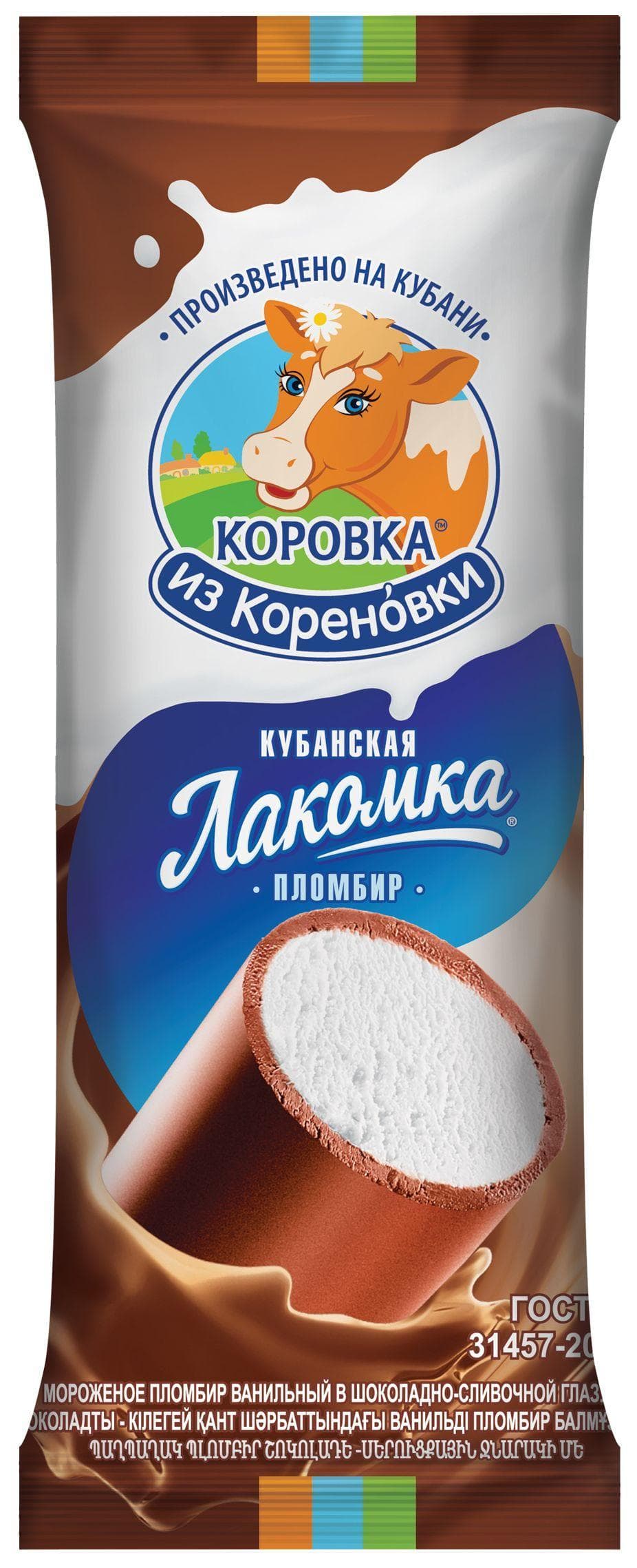 Мороженое пломбир Коровка из Кореновки Лакомка 90 гр., флоу-пак