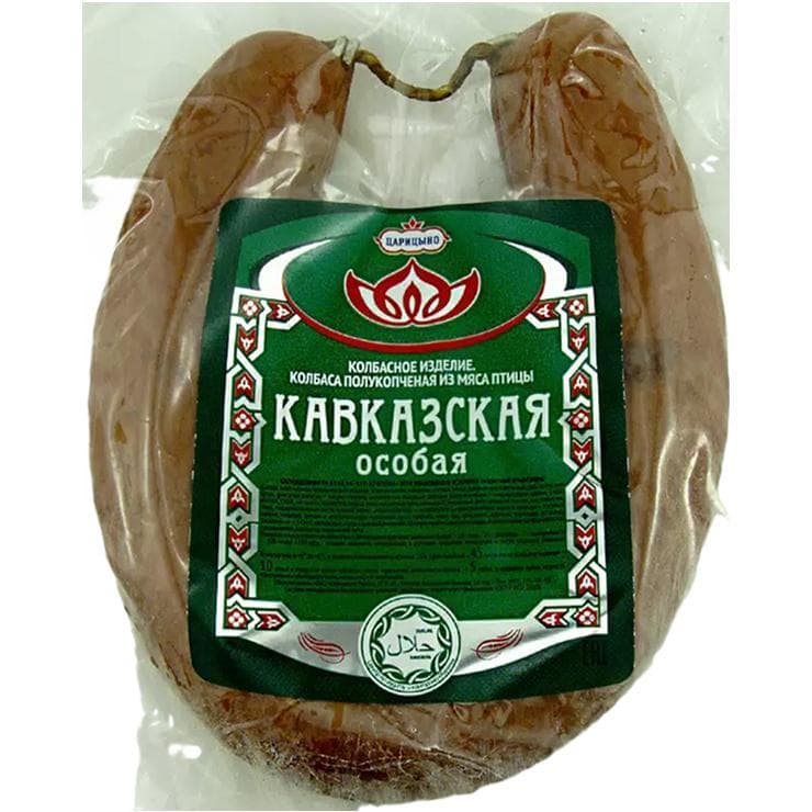 Колбаса полукопченая Царицыно Халяль Кавказская в 400 гр., ГМС