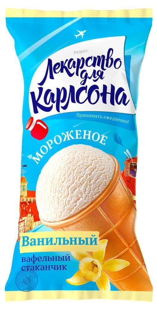 Мороженое стаканчик Лекарство для Карлсона ванильное, 70 гр., флоу-пак
