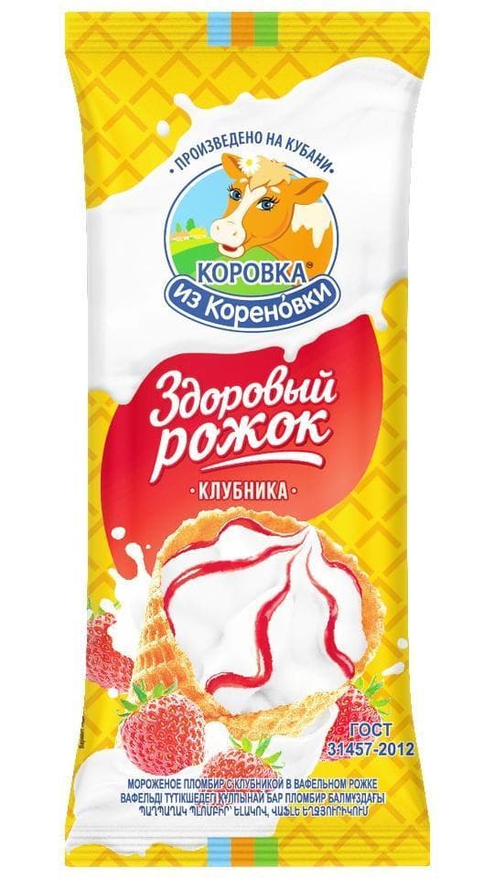 Мороженое пломбир Коровка из Кореновки рожок с 120 гр., флоу-пак