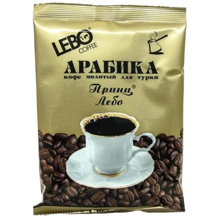 Кофе Lebo Принц молотый для турки высший сорт 100 гр., флоу-пак