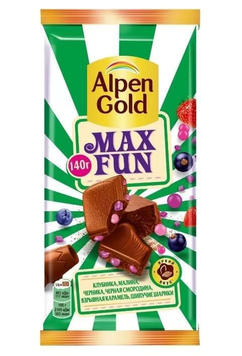 Шоколад Alpen Gold Max Fun мол. ягоды взрывная 140 гр., флоу-пак