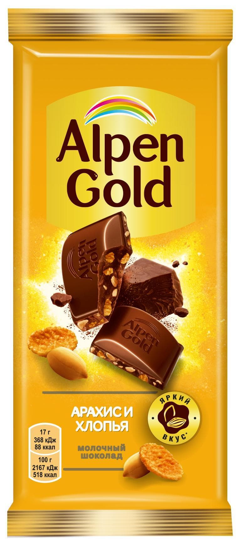 Шоколад Alpen Gold молочный арах. и кукурузные хлопья 80 гр., флоу-пак