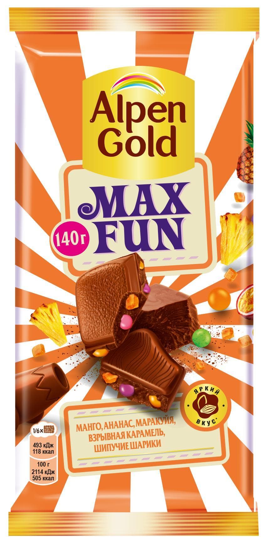 Шоколад Alpen Gold Max Fun мол. манго ананас 140 гр., флоу-пак
