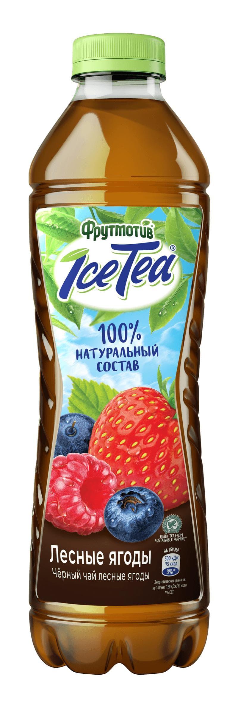 Чай холодный Фрутмотив Ice Tea черный лесные ягоды 500 мл., ПЭТ