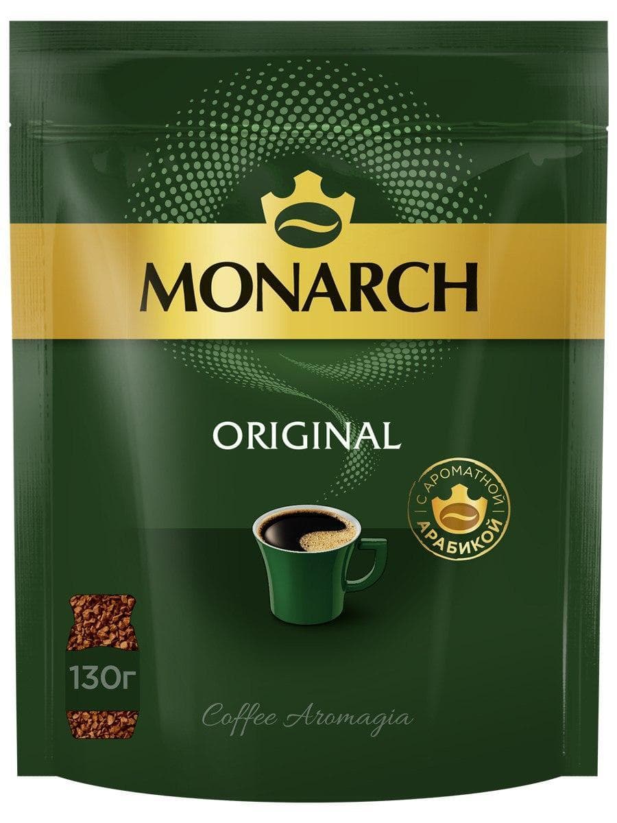 Кофе MONARCH ORIGINAL натур. растворимый 130 гр., флоу-пак