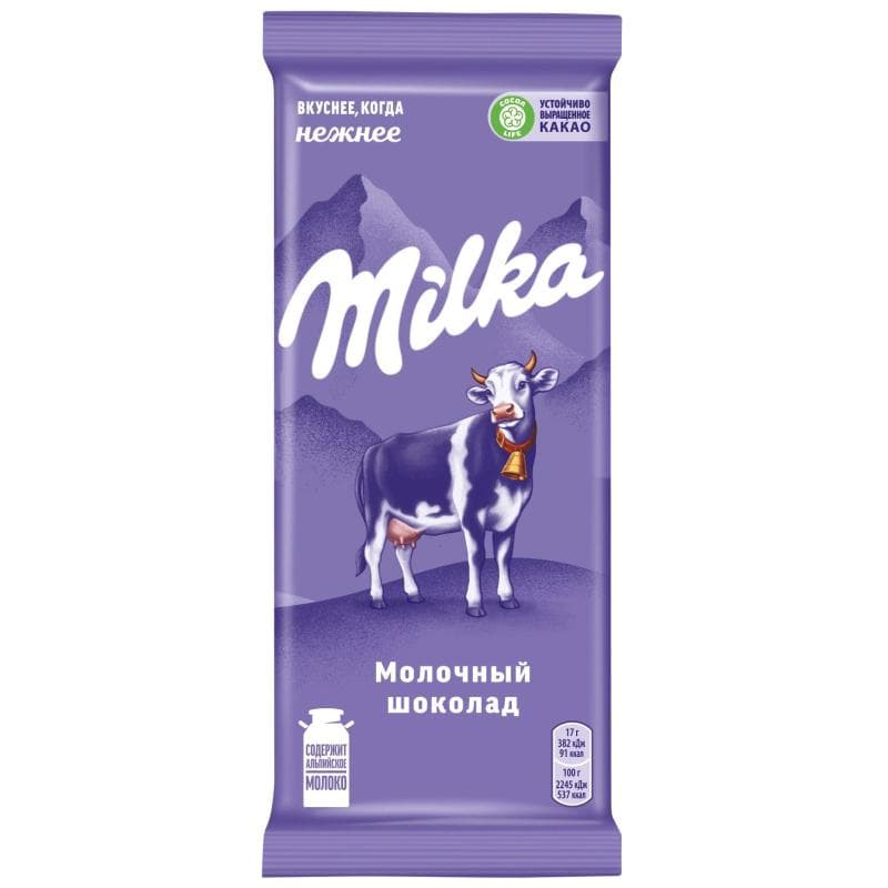 Шоколад Milka молочный 80 гр., флоу-пак