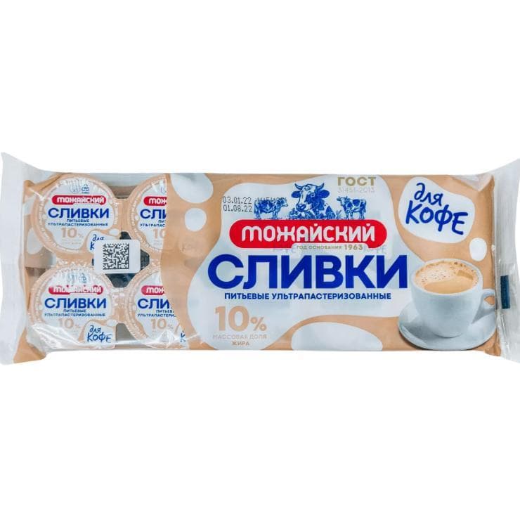 Сливки питьевые Можайский 10% 10 шт. по 10 гр., 100 гр., флоу-пак