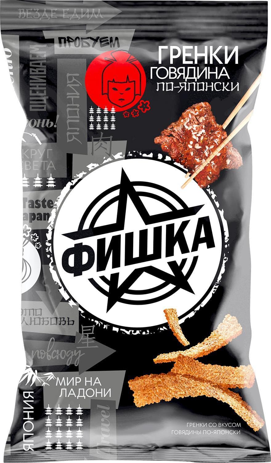 Гренки Фишка большие 120 гр., флоу-пак