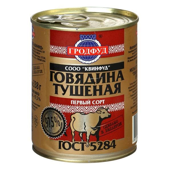Говядина тушеная Гродфуд 338 гр., ж/б