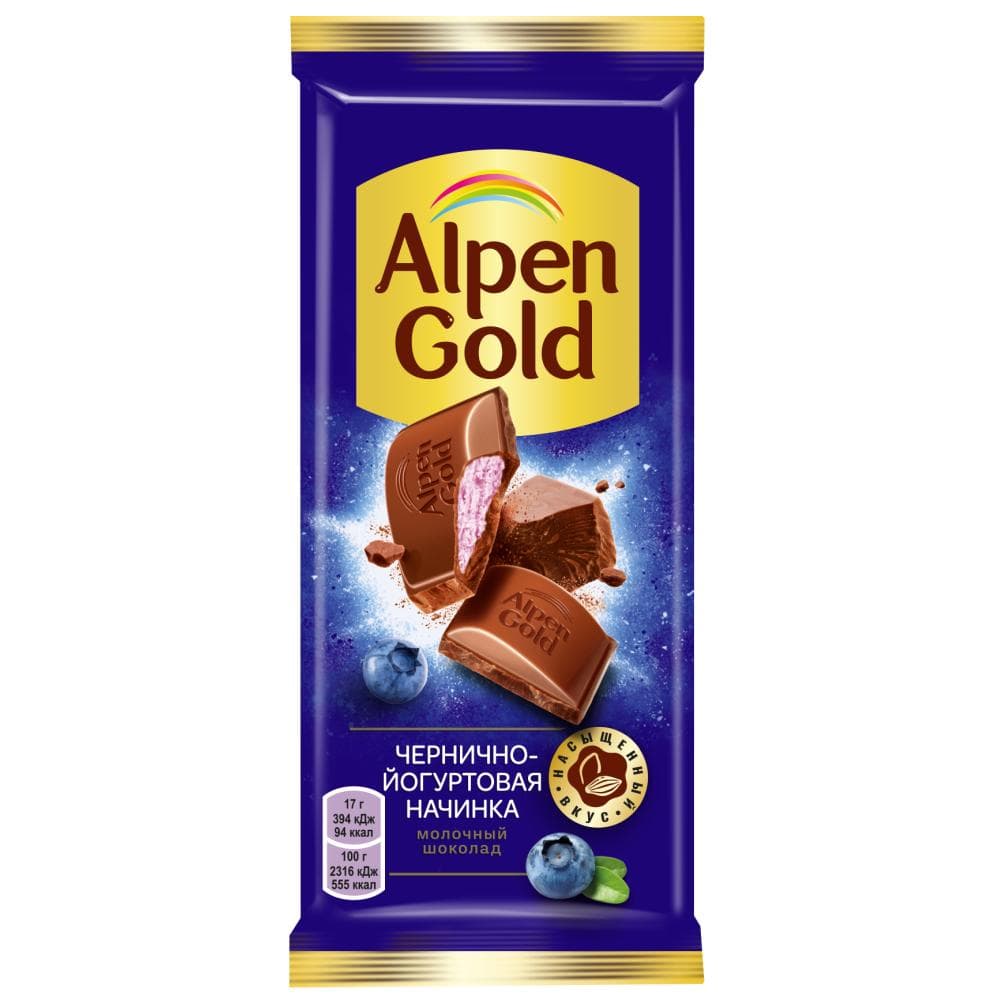 Шоколад Alpen Gold мол. чернично-йогуртовая начинка 80 гр., флоу-пак