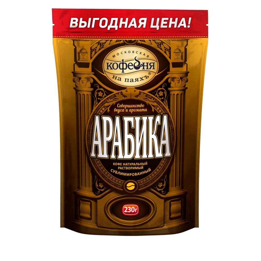 Кофе растворимый сублимированный Московская Кофейня 230 гр., дой-пак