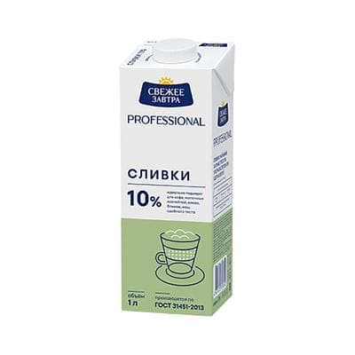 Сливки Свежее завтра Professional 10% 1 л., тетра-пак