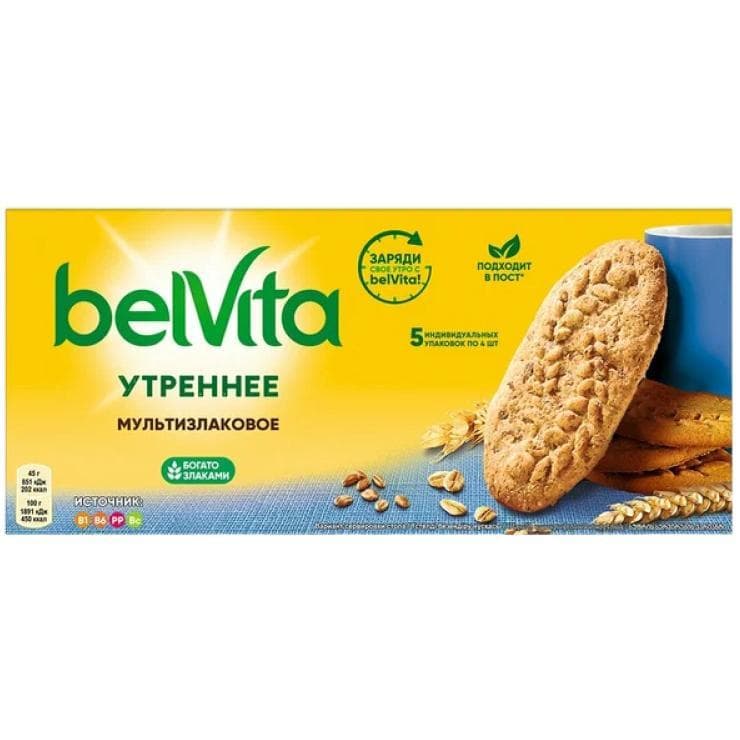 Печенье BELVITA утреннее мультизлаковое 225 гр., картон