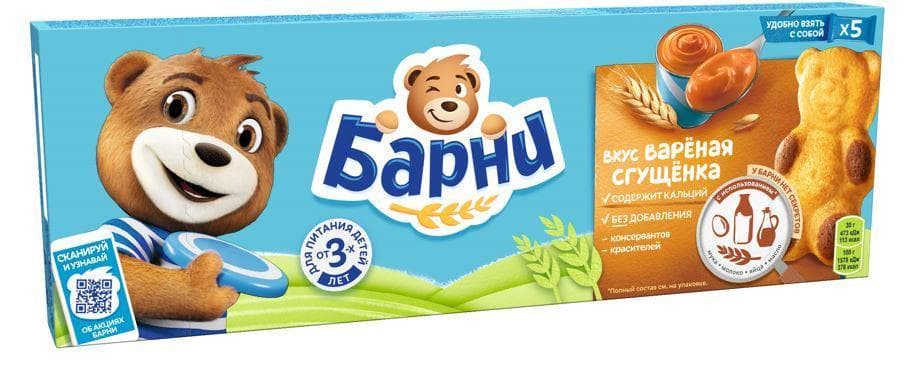 Пирожное бисквитное Медвежонок Барни со вкусом 150 гр., картон