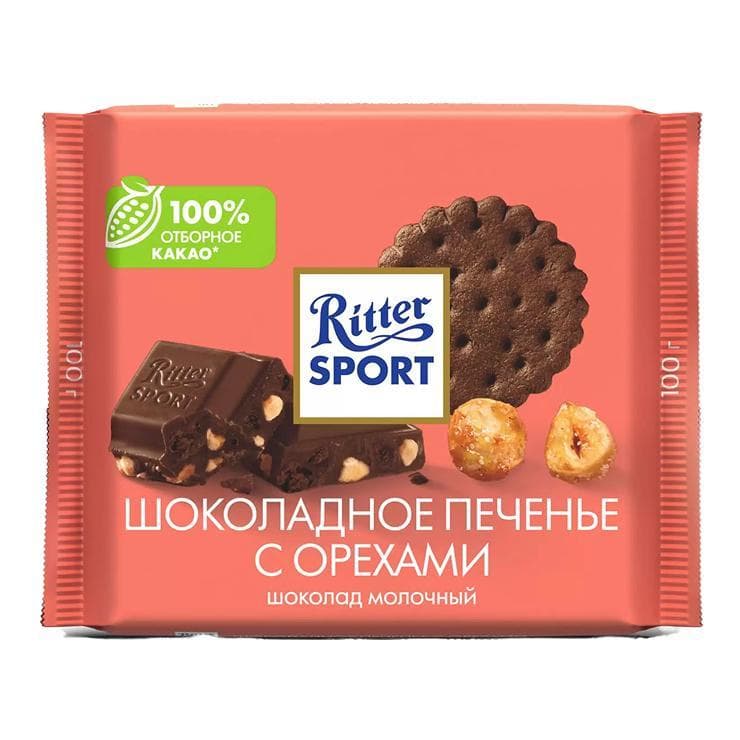 Шоколад Ritter Sport шоколад и шок. печенье с 100 гр., флоу-пак