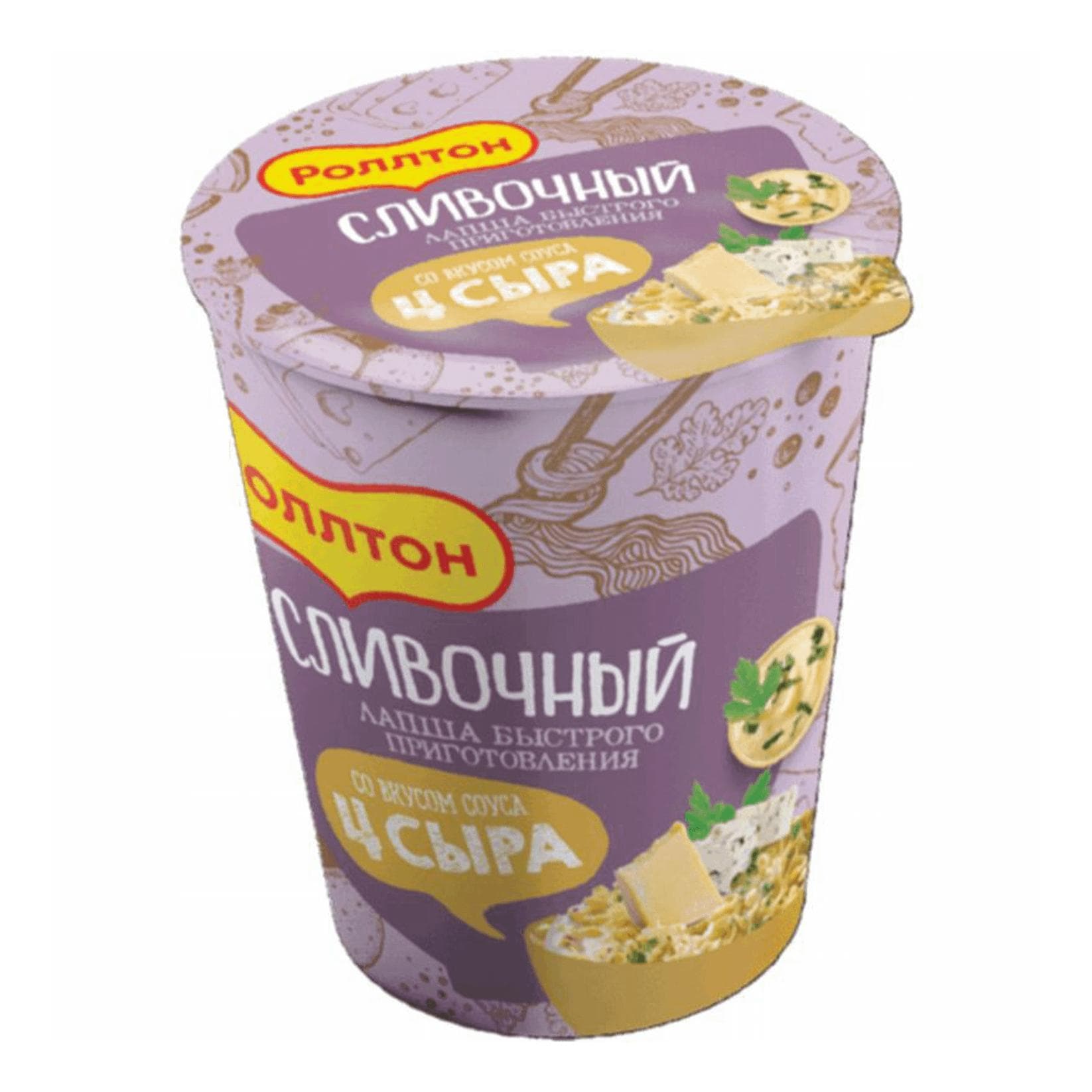 Лапша Роллтон цезарь со вкусом 4 сыра 70 гр., стакан
