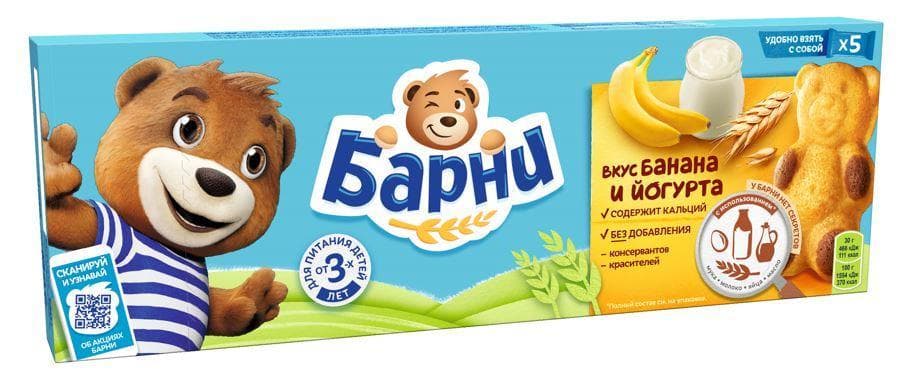 Пирожное бисквитное Медвежонок Барни вкус банана и 150 гр., картон