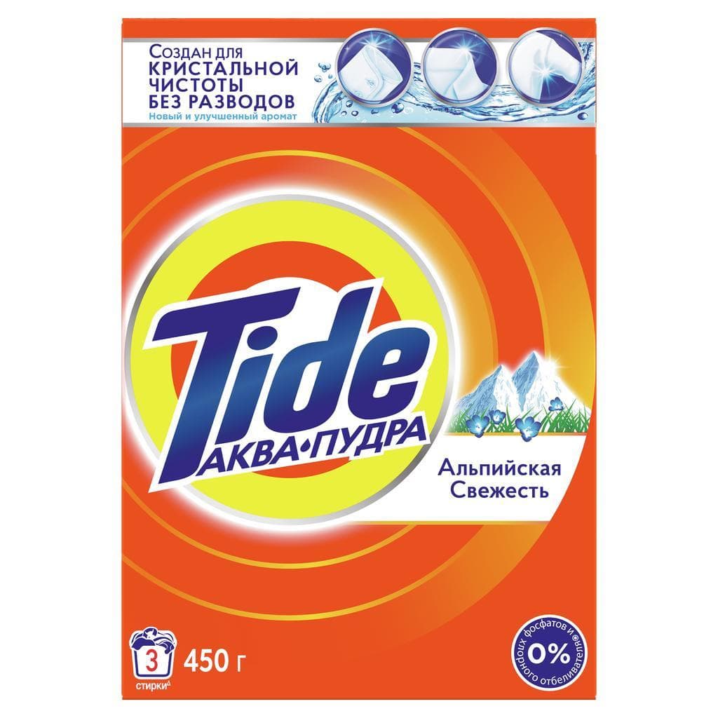Стиральный порошок Tide Альпийская свежесть автомат 450 мл., картон