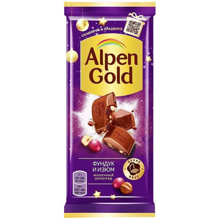 Шоколад Alpen Gold молочный фундук изюм 85 гр., флоу-пак