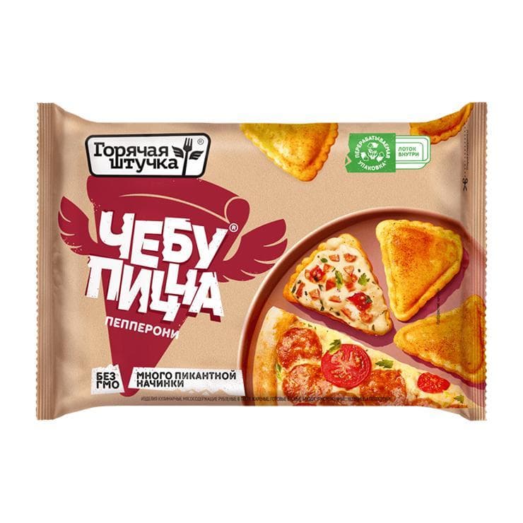 Чебупицца Горячая Штучка Пепперони 250 гр., флоу-пак
