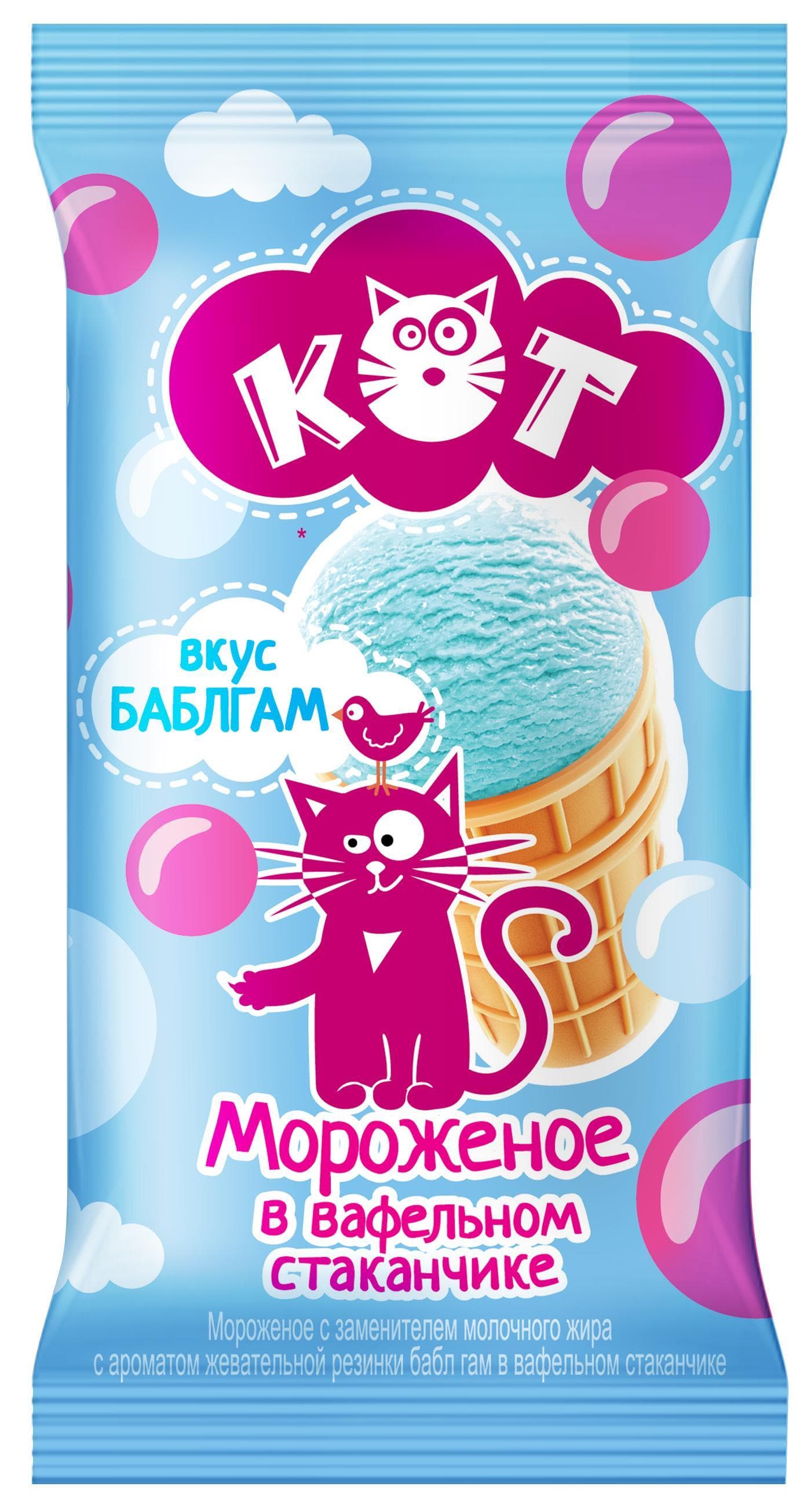 Мороженое Кот с ароматом баблгам в вафельном 70 гр., флоу-пак