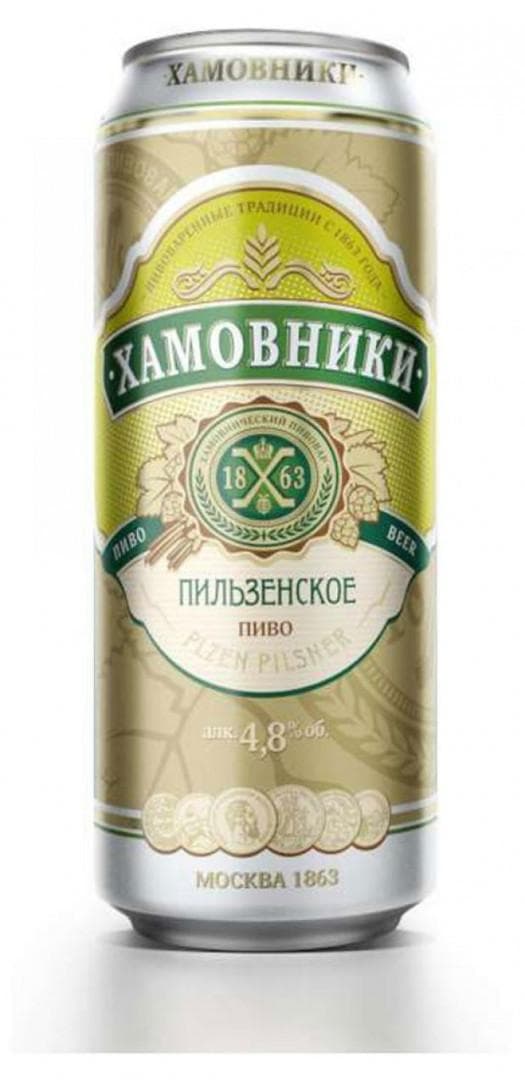 Пиво Хамовники Пильзенское светлое фильтрованное 450 мл., ж/б
