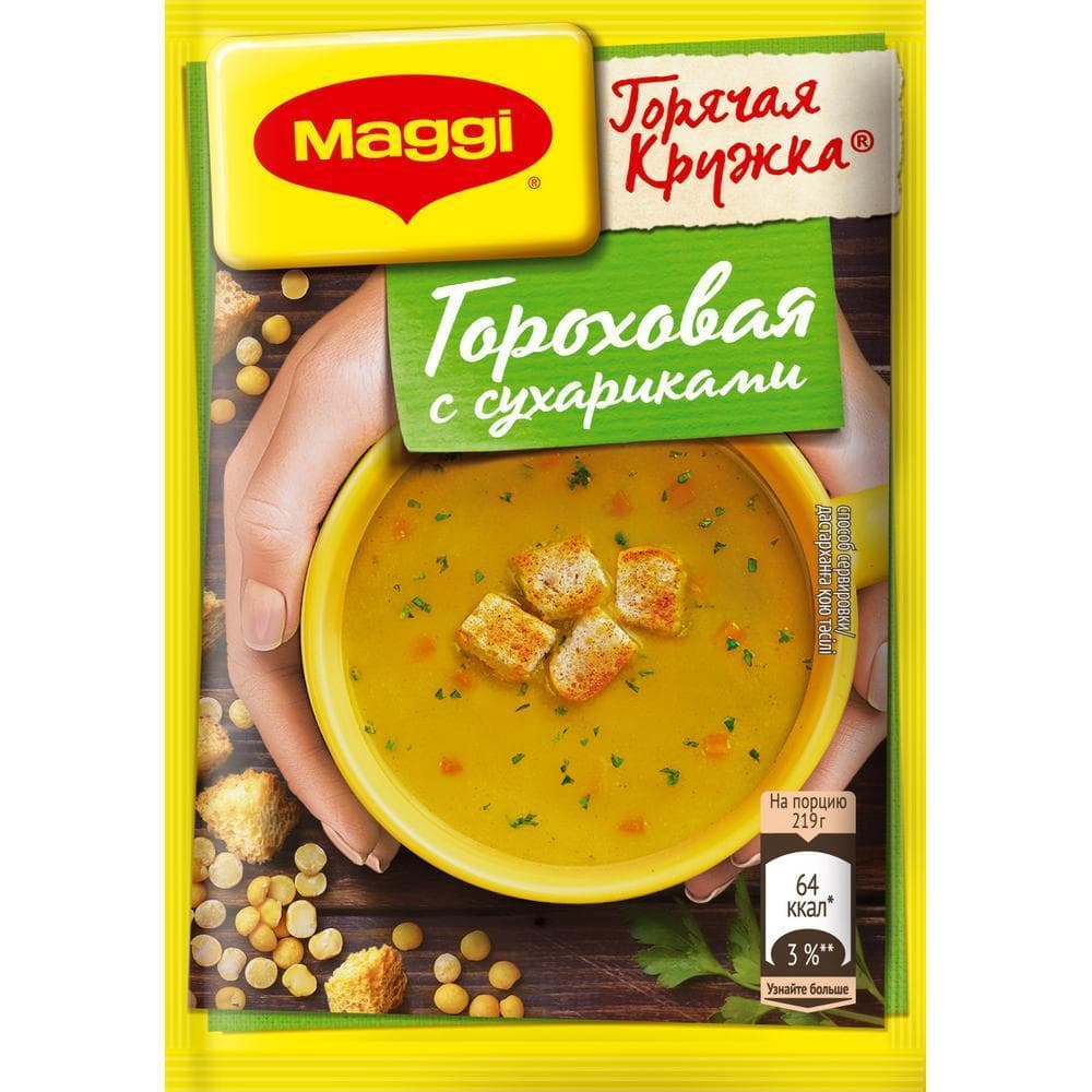 Суп MAGGI Горячая кружка гороховый с сухариками 19 гр, саше