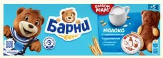 Пирожное бисквитное Медвежонок Барни с мол. начинкой 150 гр., картон