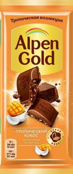Шоколад Alpen Gold мол. тропич. кокос с фруктовыми 80 гр., флоу-пак